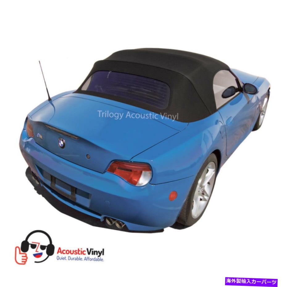 幌 BMW Z4 2003-08コンバーチブルソフトトップw/ガラス窓、三部作ツイル、ブラック BMW Z4 2003-08 Convertible Soft Top w/Glass Window, Trilogy Twill, Black【並行輸入品】｜Us Custom Parts Shop USDM 108,735円
