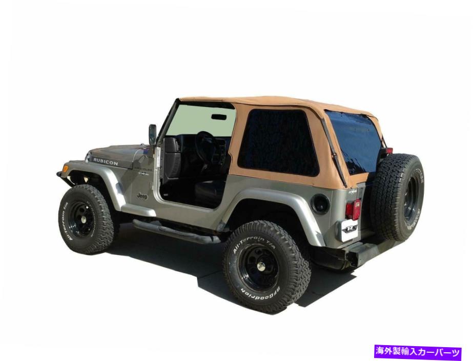 幌 ジープラングラーのためのスパイス色のフレームレストップ109517 97-06ソフトトップ Spice TINTED frameless top 109517 97-06 soft top FOR Jeep Wrangler【並行輸入品】｜Us Custom Parts Shop USDM