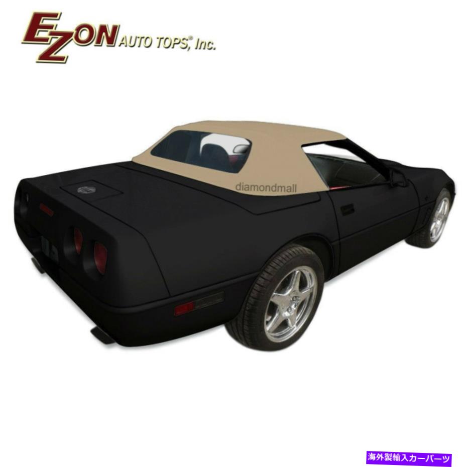 幌 Chevy Corvette C4 1986-1996コンバーチブルソフトトップ＆加熱ガラス窓タンビニル Chevy Corvette C4 1986-1996 Convertible Soft Top & Heated Glass window Tan Vinyl【並行輸入品】｜Us Custom Parts Shop USDM