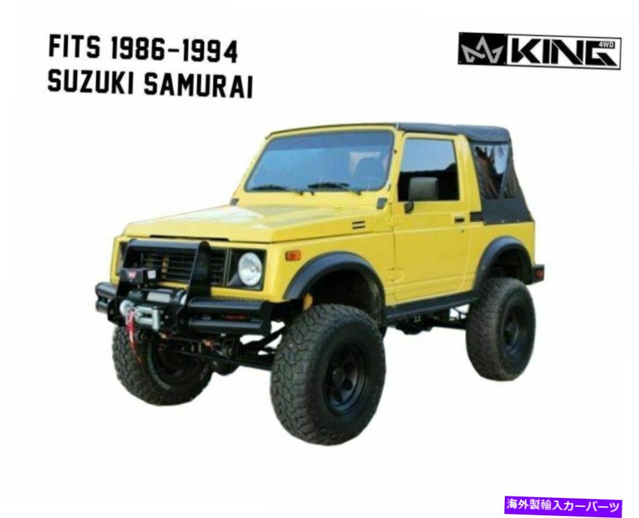 幌 キング4WD 14011035 86-94のソフトトップティントウィンドウ King 4WD 14011035 Soft Top Tinted Windows For 86-94 Suzuki Samurai【並行輸入品】