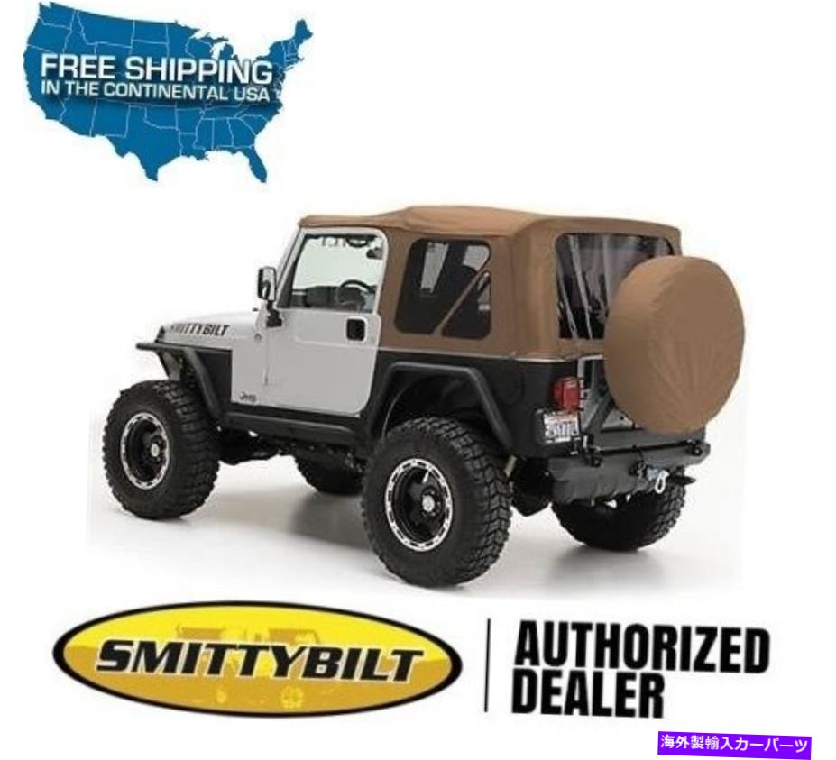 幌 97-06ジープラングラーTJ用のSmittybiltの交換ソフトトップ色の窓スパイス Smittybilt Replacement Soft Top Tinted Windows Spice For 97-06 Jeep Wrangler TJ【並行輸入品】