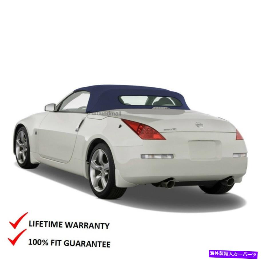 幌 フィット：日産350Z加熱ガラス窓のあるコンバーチブルソフトトップブルーツイル Fits: Nissan 350Z Convertible Soft Top With Heated Glass Window Blue Twill【並行輸入品】