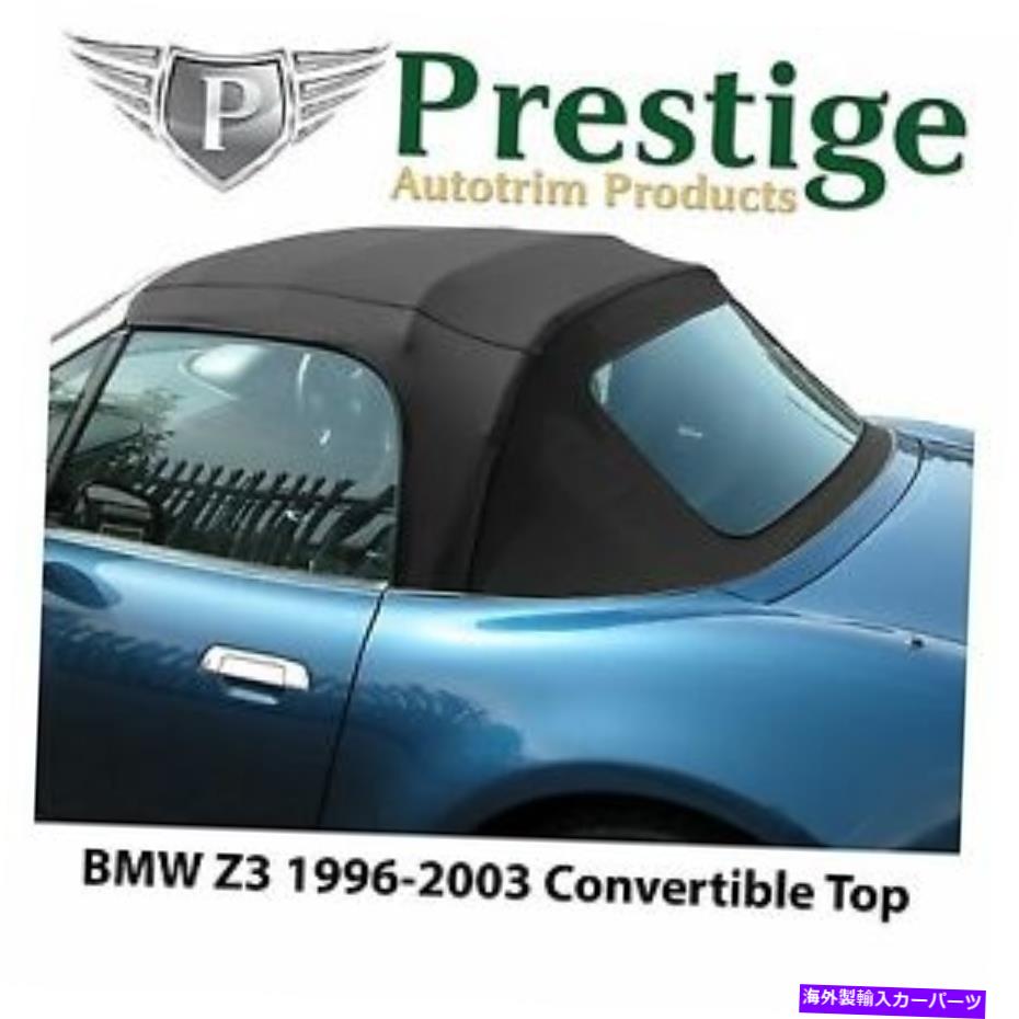 幌 BMW Z3コンバーチブルトップソフトトップトップルーフブラックモヘアキャンバス1996-2003 BMW Z3 Convertible Top Soft Top Tops Roof Black Mohair Canvas 1996-2003【並行輸入品】