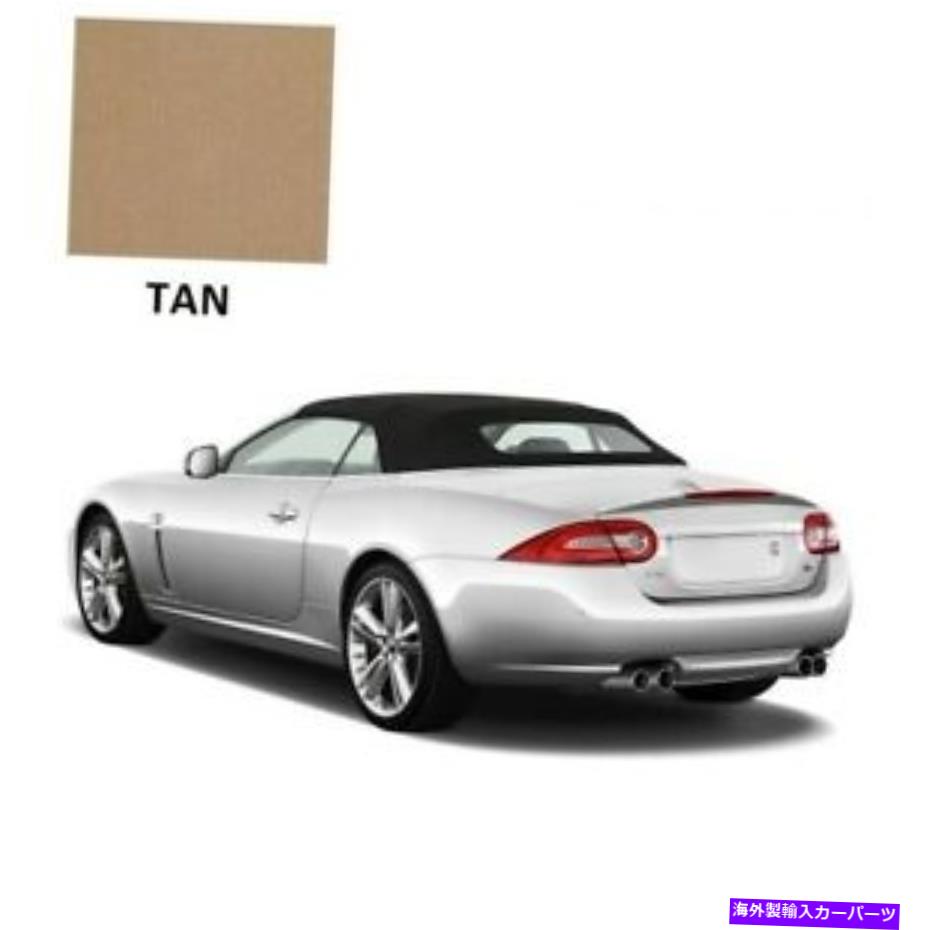 幌 Jaguar XK XKRコンバーチブルソフトトップ＆加熱ガラス窓TAN TWILLFAST 2007-15 Jaguar XK XKR Convertible Soft Top & Heated Glass Window Tan Twillfast 2007-15【並行輸入品】