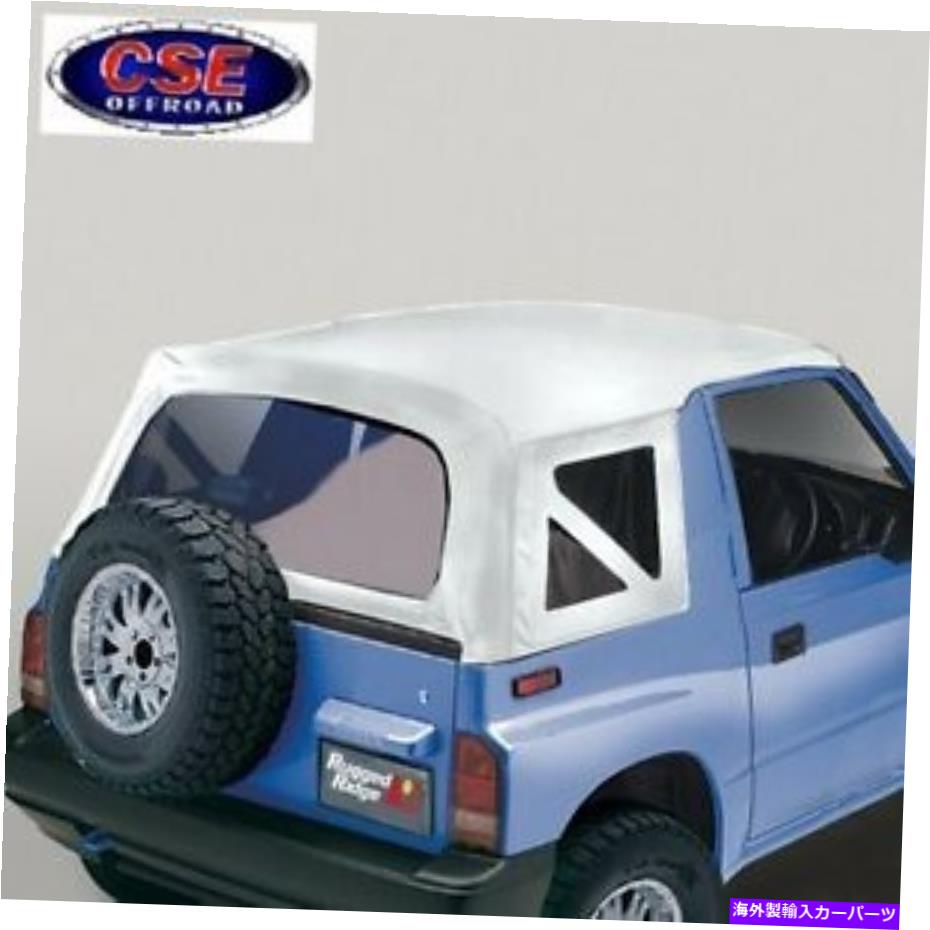 幌 スズキ・サイドキックのソフトトップホワイトデニムクリアウィンドウ53703.52頑丈なリッジ Soft Top White Denim Clear Window for Suzuki Sidekick 53703.52 Rugged Ridge【並行輸入品】｜Us Custom Parts Shop USDM