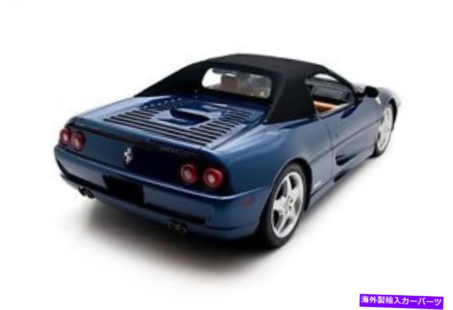 幌 フェラーリ355 F355スパイダーコンバーチブルソフトトップ＆ウィンドウ1995-1999ブラックトゥルファスト FERRARI 355 F355 SPIDER CONVERTIBLE SOFT TOP & WINDOW 1995-1999 Black Twillfast【並行輸入品】