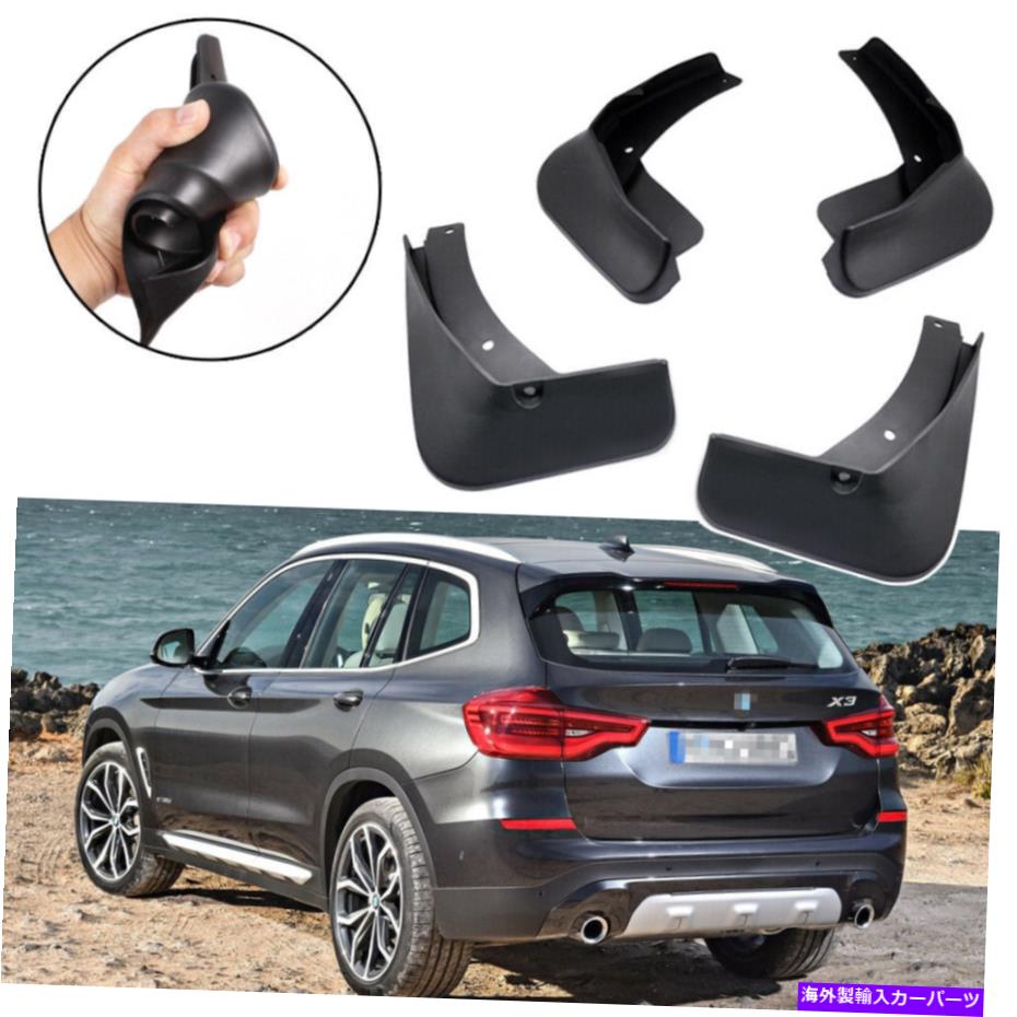 マッドガード 4x車の泥フラップスプラッシュガードムドガードフェンダーBMW X3 2018-2022 19 20 21 4x Car Mud Flaps Splash Guards Mudguard Fender for BMW X3 2018-2022 19 20 21【並行輸入品】