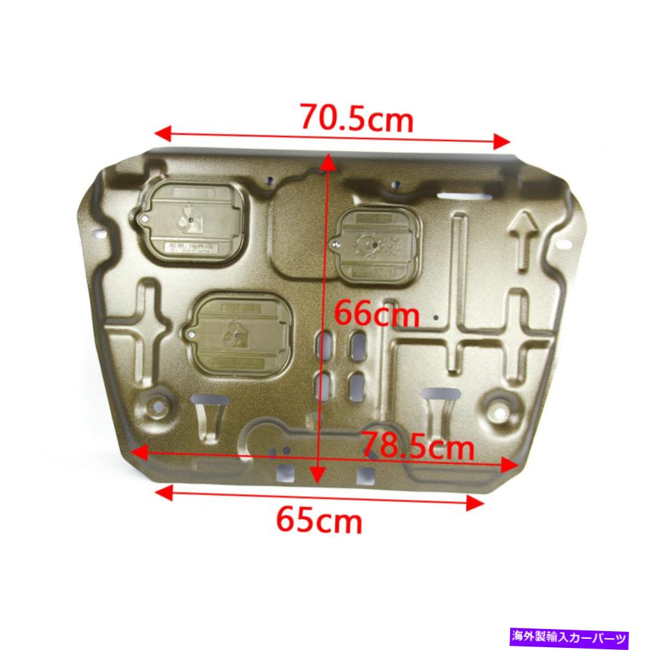 マッドガード ホンダシビック2016-20のカバーマッドガードボードの下のフロントエンジンスプラッシュシールド Front Engine Splash Shield Under Cover Mudguard Board For Honda Civic 2016-20【並行輸入品】