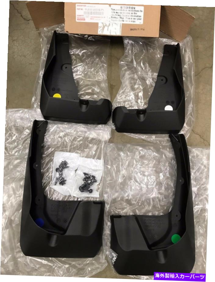 マッドガード 2016-2018 TOYOTA RAV4 MUDGUARD KIT PU060-42S16-P1本物のOEM 4 PCセットマッドフラップ 2016-2018 Toyota RAV4 Mudguard Kit PU060-42S16-P1 Genuine OEM 4 Pc Set Mud Flaps【並行輸入品】