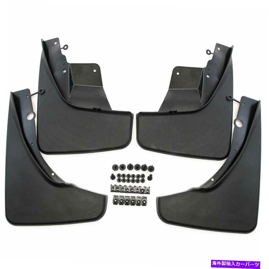 マッドガード 11-16ジープグランドチェロキーデラックスフロントとリア成形スプラッシュガード泥フラップ Fit 11-16 Jeep Grand Cherokee Deluxe Front & Rear Molded Splash Guards Mud Flap【並行輸入品】