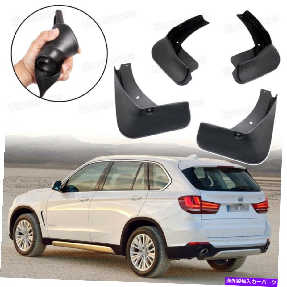 マッドガード 車のマッドガードムードフラップスプラッシュガードFENDER FOR BMW X5 2014 2015 2016 2017 2018 Car Mudguard Mudflaps Splash Guards Fender for BMW X5 2014 2015 2016 2017 2018【並行輸入品】