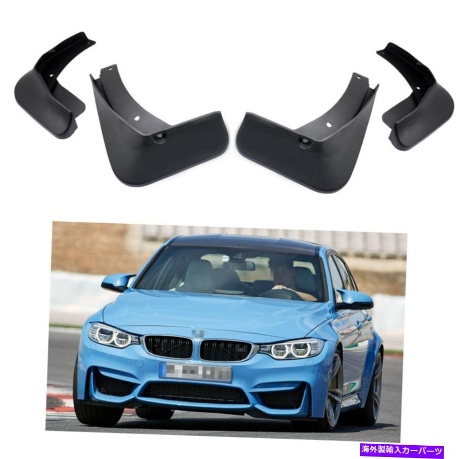 マッドガード 車の泥フラップスプラッシュガードFender Mudguard for BMW M3 Sedan 2015-2019 16 17 18 Car Mud Flaps Splash Guards Fender Mudguard for BMW M3 Sedan 2015-2019 16 17 18【並行輸入品】 44,550円