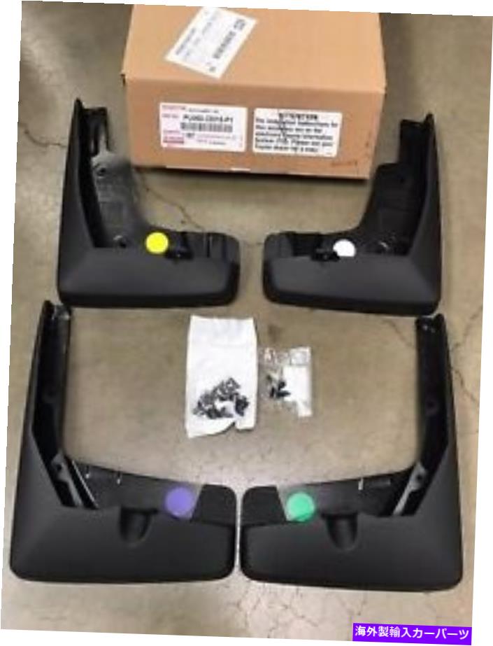 マッドガード 2015-2017 Camry Mudguards Mud Flaps Black Toyota本物のOEM New 4PC W/ハードウェア 2015-2017 CAMRY MUDGUARDS MUD FLAPS BLACK TOYOTA GENUINE OEM NEW 4PC W/HARDWARE【並行輸入品】