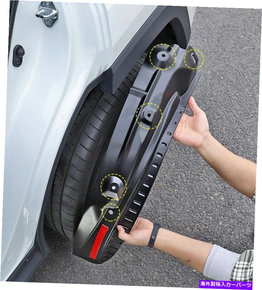 マッドガード 2pcs rav4リアタイヤフェンダーカーマッドガードトヨタラヴ-4アクセサリーギフト 2Pcs RAV4 Refit Rear Tire Fender Car Mudguard For Toyota RAV-4 Accessories gift【並行輸入品】