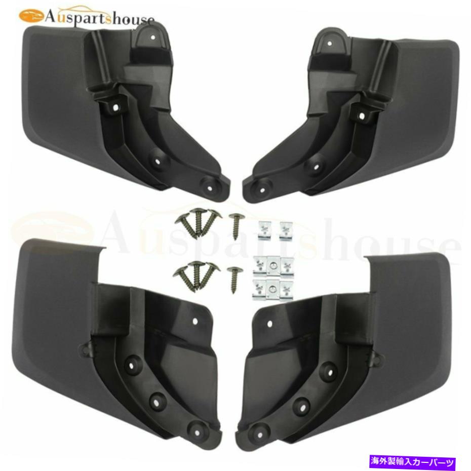 マッドガード 4xフロントリアマッドフラップスプラッシュガードフェンダーマッドガード2018年のトヨタタコマ 4x Front Rear Mud Flaps Splash Guard Fender Mudguard For 16-2018 Toyota Tacoma【並行輸入品】