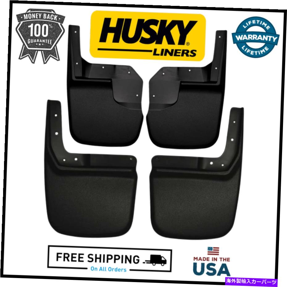 マッドガード ハスキーフロントリアマッドガードフラップフィット2007-2017ジープラングラー / 2018ラングラーJK Husky Front Rear Mud Guard Flaps Fits 2007-2017 Jeep Wrangler / 2018 Wrangler JK【並行輸入品】 44,550円