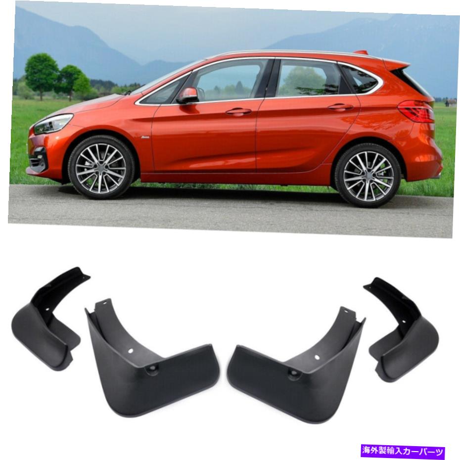 マッドガード 4泥フラップスプラッシュガードフェンダーカーマッドガードBMW 2シリーズアクティブツアラー 4 Mud Flaps Splash Guards Fender Car Mudguard for BMW 2 Series Active Tourer【並行輸入品】