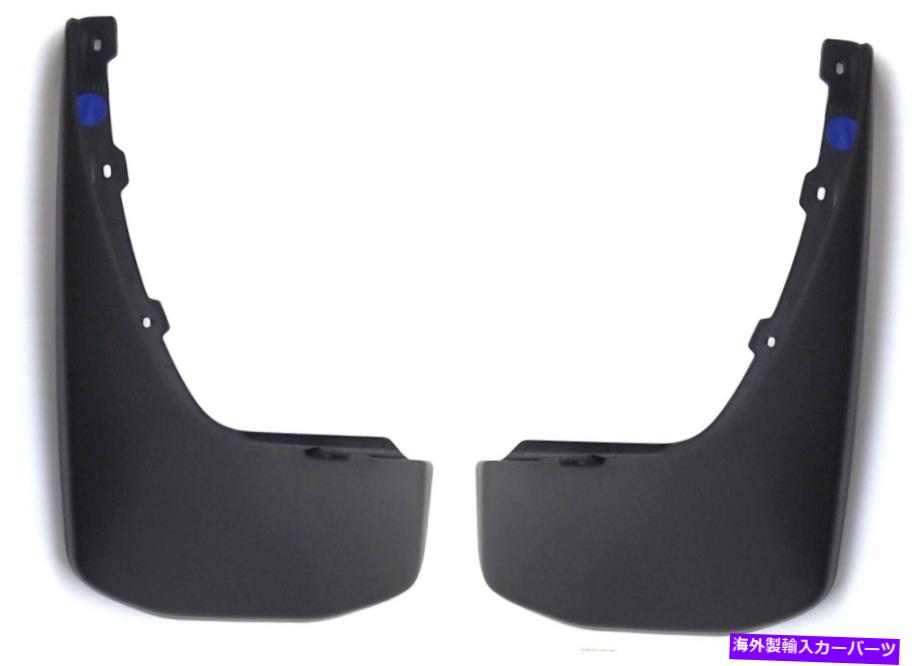 マッドガード リアマッドフラップガードマッドガード1セットLH+RHの日産パスファインダーR51 2005-2015 Rear Mud Flaps Guards Mudguards 1 set LH+RH for Nissan Pathfinder R51 2005-2015【並行輸入品】 44,550円