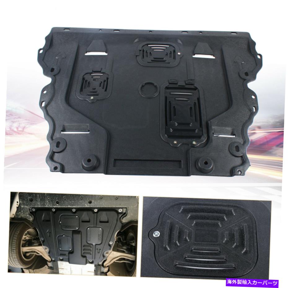 マッドガード フォードフュージョンモンデオ2013-17フロントエンジンカバースプラッシュシールドマッドガード For Ford Fusion Mondeo 2013-17 Front Engine Under Cover Splash Shield Mud Guard【並行輸入品】