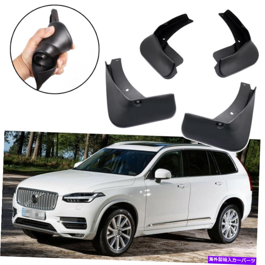 マッドガード 4泥フラップスプラッシュガードマッドガードフェンダーボルボXC90 2016-2022 17 18 19 20 21 4 Mud Flaps Splash Guard Mudguard Fender for Volvo XC90 2016-2022 17 18 19 20 21【並行輸入品】