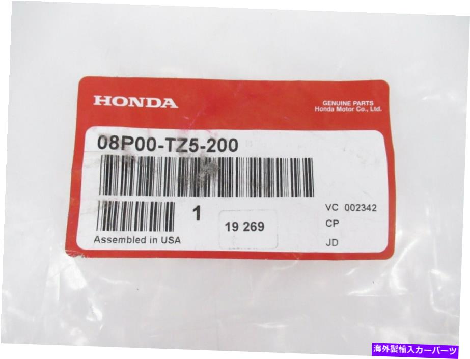 マッドガード 本物のOEM Acura 08p00-TZ5-200 Mud Flap Splash Guard Set 2014-2016 MDX Genuine OEM Acura 08P00-TZ5-200 Mud Flap Splash Guard Set 2014-2016 MDX【並行輸入品】