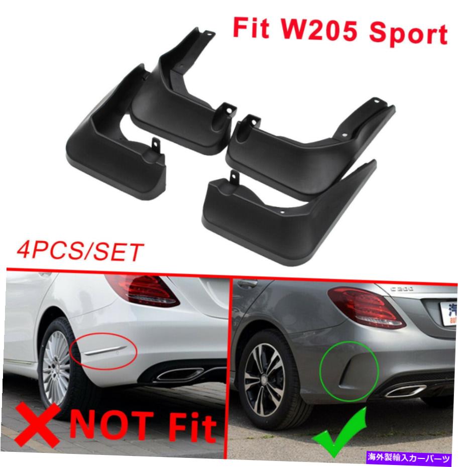 マッドガード 泥フラップスプラッシュガードBenz C-Class Sedan 2015-2018 Mudguardsのカバー保護カバー Mud Flap Splash Guard Protect Cover For Benz C-Class Sedan 2015-2018 Mudguards【並行輸入品】