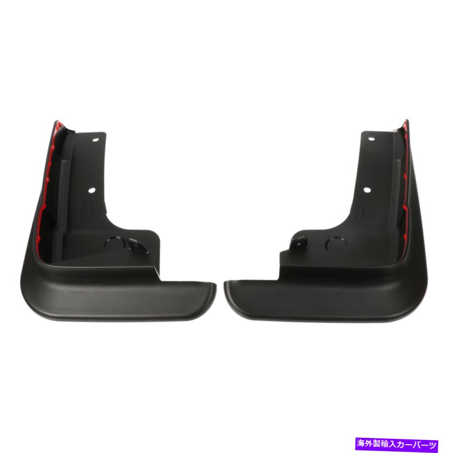 マッドガード OEM 2014-2018本物の三菱アウトランダーフロントセットマッドガードフラップMZ314664 OEM 2014-2018 Genuine Mitsubishi Outlander Front Set Mud Guard Flaps MZ314664【並行輸入品】