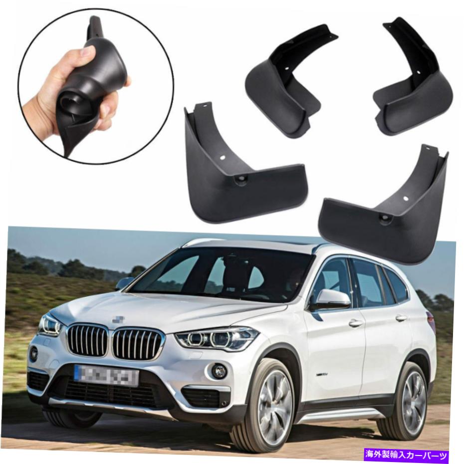 マッドガード BMW X1 2016-2022 17 18 19 20 21のための車のマッドガードマッドフラップスプラッシュガードフェンダーフェンダー Car Mudguard Mudflaps Splash Guard Fender for BMW X1 2016-2022 17 18 19 20 21【並行輸入品】