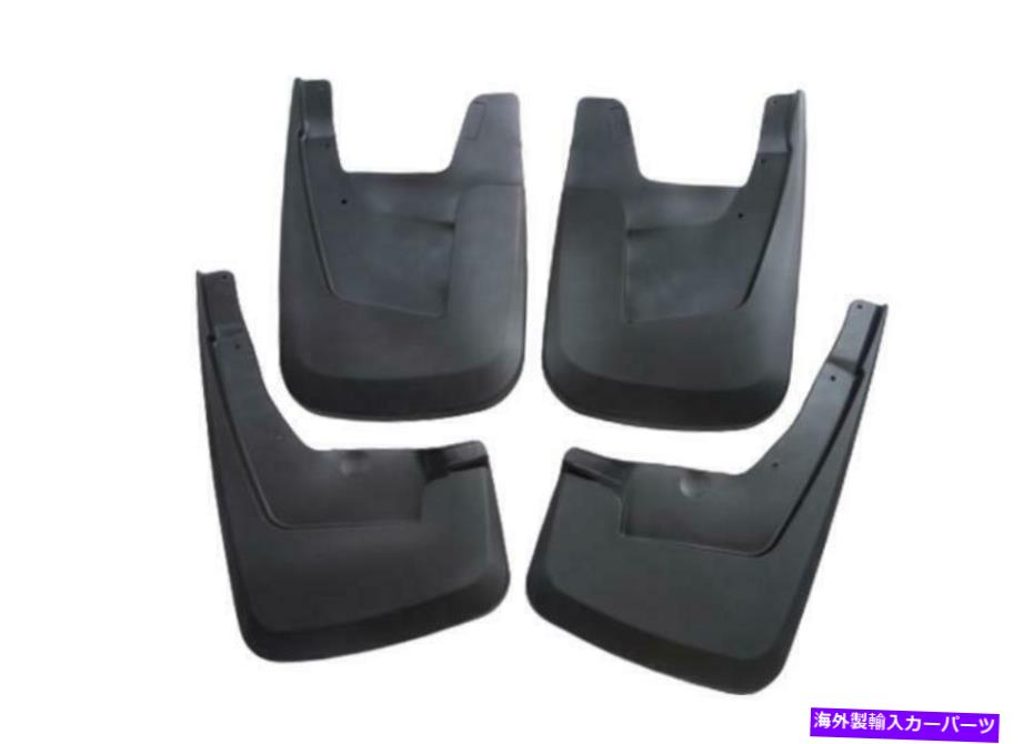 マッドガード 車のマッドガードマッドフラップスプラッシュガードフェンダーマッドフラップラム1500 2019-2021 Car Mudguard Mud Flap Splash Guard Fender Mudflap For Ram 1500 2019-2021【並行輸入品】
