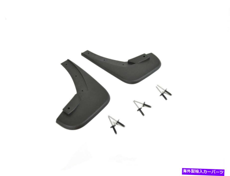 マッドガード マッドガードポップ、ヴィン：H Mopar 82214563は16-20 Fiat 500Xに適合します Mud Guard-Pop, VIN: H Mopar 82214563 fits 16-20 Fiat 500X【並行輸入品】 43,901円