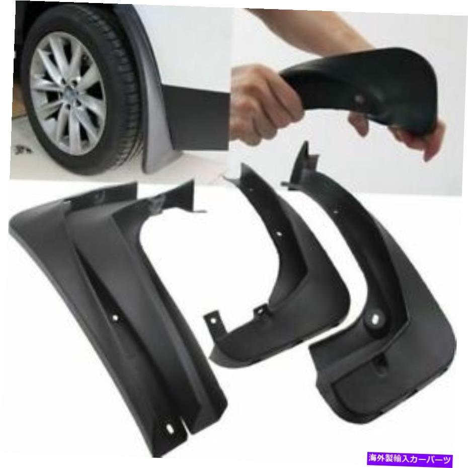 マッドガード 4PCS ABSプラスチックマッドフラップスプラッシュガードフェンダーマッドガードBMW X3 2011-15にフィット 4pcs ABS Plastics Mud Flaps Splash Guard Fender Mudguard Fit For BMW X3 2011-15【並行輸入品】