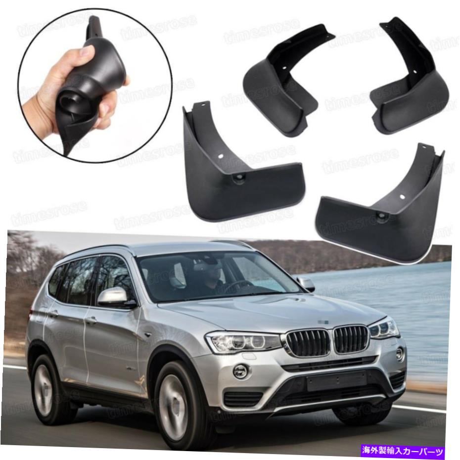 マッドガード 車の泥フラップスプラッシュガードフェンダーマッドガードBMW X3 2011-2017 12 13 14 15 16 Car Mud Flaps Splash Guard Fender Mudguard for BMW X3 2011-2017 12 13 14 15 16【並行輸入品】