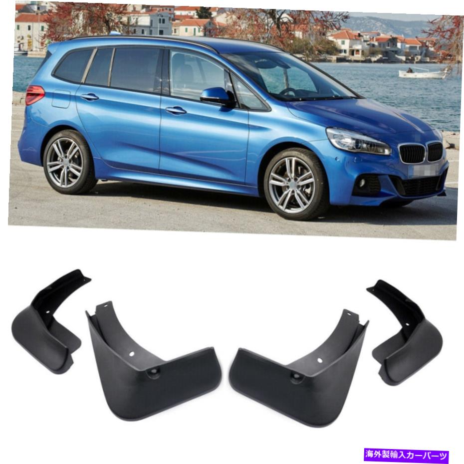 マッドガード 4泥フラップスプラッシュガードフェンダーカーマッドガードBMW 2シリーズグランツアラー16-22 4 Mud Flaps Splash Guards Fender Car Mudguard for BMW 2 Series Gran Tourer 16-22【並行輸入品】