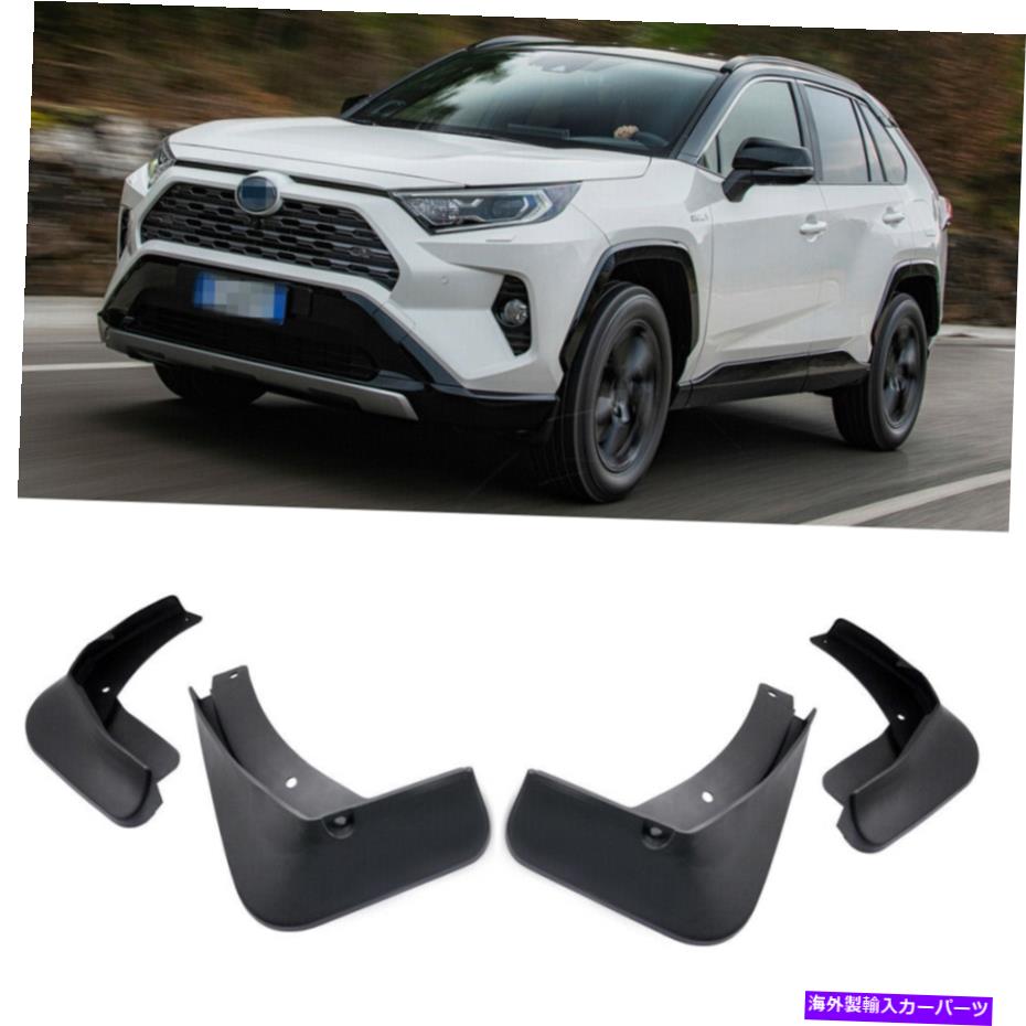 スターレットEP82マッドガード キャロッセ カタログ トヨタ スターレット EP82 - メルカリ