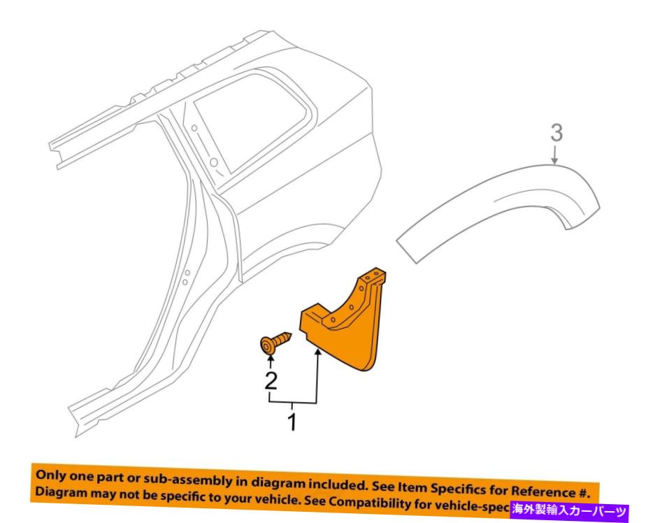 マッドガード Volvo OEM 2018 XC60 Exterior-Mud Flap Splash Guard 31435991 VOLVO OEM 2018 XC60 Exterior-Mud Flap Splash Guard 31435991【並行輸入品】