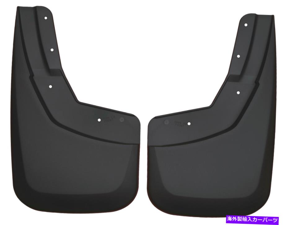 マッドガード ハスキーライナーフロントリアマッドスプラッシュガードコンボセット2007-2014シボレータホー Husky Liners Front Rear Mud Splash Guard Combo Set for 2007-2014 Chevrolet Tahoe【並行輸入品】