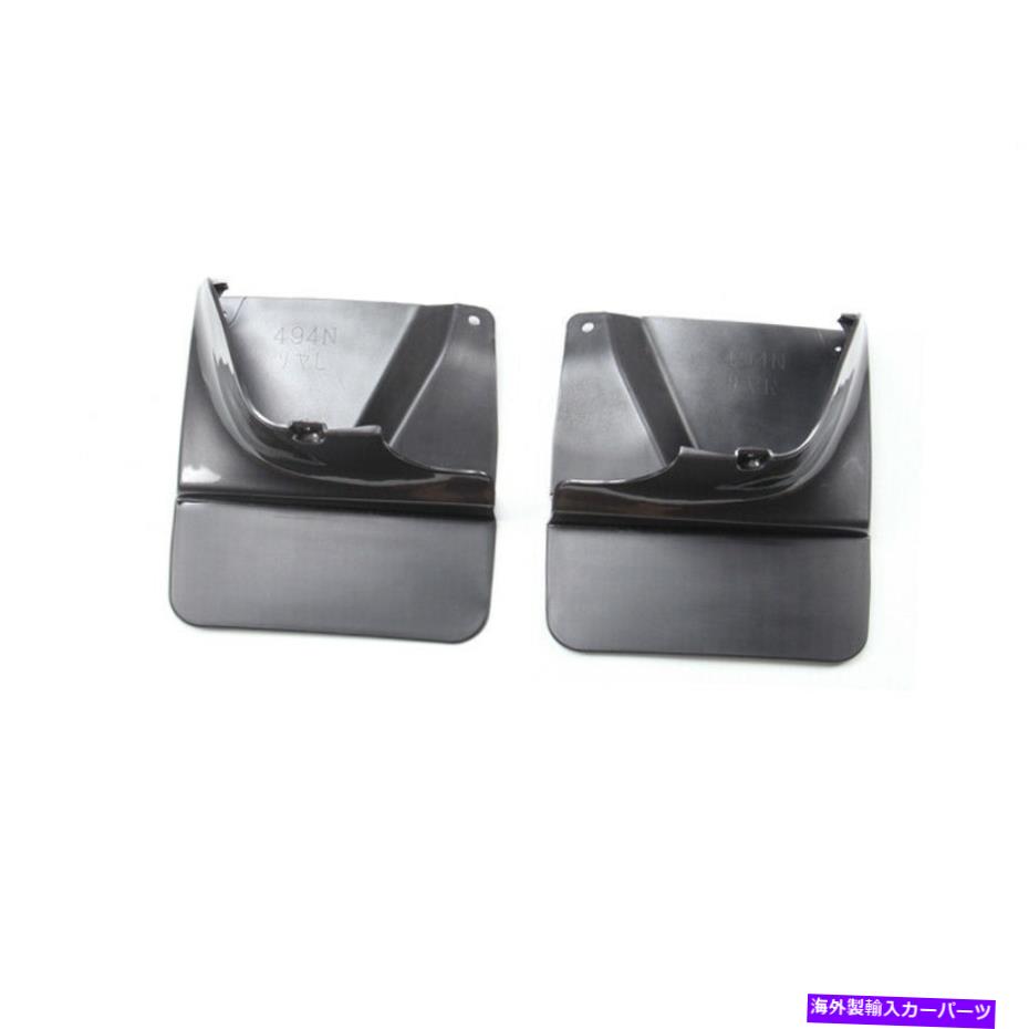 マッドガード トヨタプラドLC120の2x 2003-09リアL+rフェンダーホイールマッドフラップスプラッシュマッドガード 2x For Toyota Prado LC120 2003-09 Rear L+R Fender Wheel Mud Flap Splash MudGuard【並行輸入品】