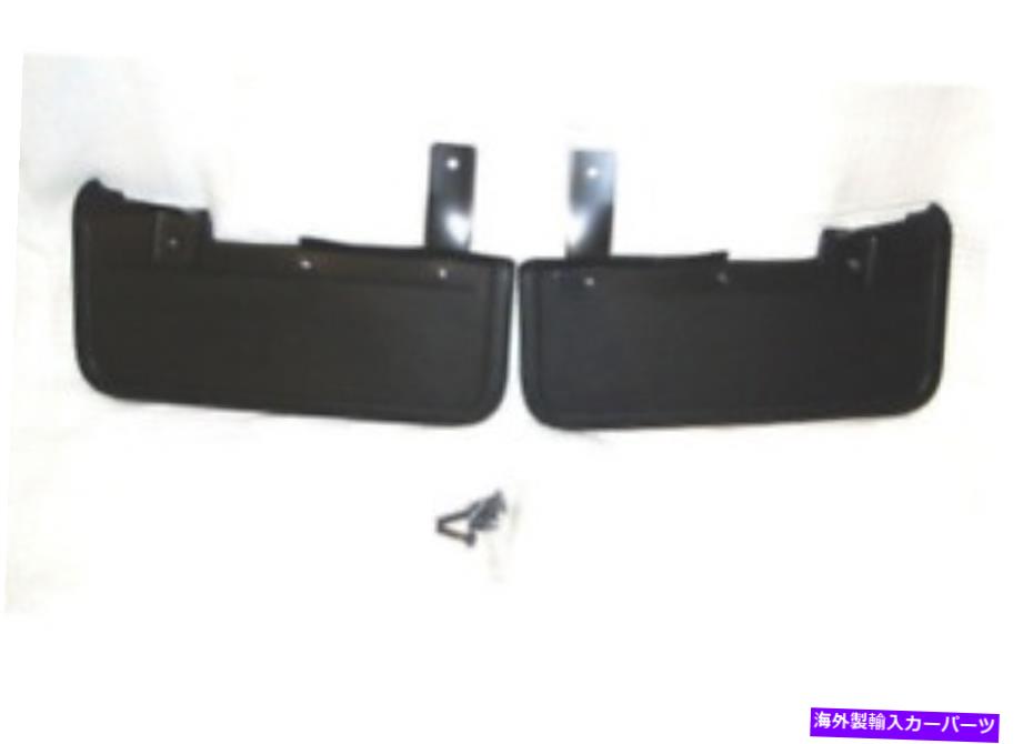 マッドガード 新しいOEM VWトランスポーターT5フロントマッドガードフラップセット7H0075111本物 NEW OEM VW TRANSPORTER T5 FRONT MUDGUARD FLAPS SET 7H0075111 GENUINE【並行輸入品】