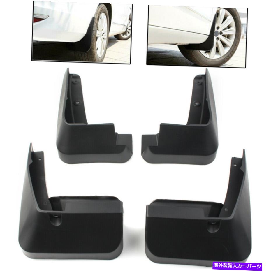 マッドガード 4PCマッドフラップスプラッシュガードプロテクターフェンダーマッドガードフィットスバルフォレスター13-18 4PC Mud Flaps Splash Guards Protector Fender Mudguards Fit Subaru forester 13-18【並行輸入品】