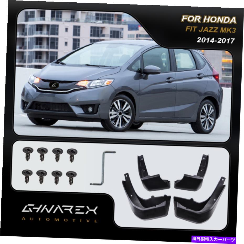 マッドガード ホンダフィットジャズ（GK）MK3 2014-2017マッドガードマッドフラップ4のセット For Honda Fit Jazz (GK) MK3 2014-2017 Mudguards Mud flaps A set of 4【並行輸入品】