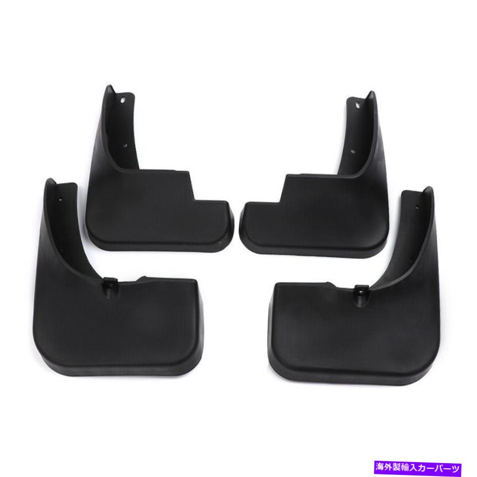 マッドガード シボレートラックスの4x 2014-2022車左右フェンダーホイールマッドガードフラップマッド 4x For Chevrolet Trax 2014-2022 Car Left Right Fender Wheel MudGuard Flap Muds【並行輸入品】