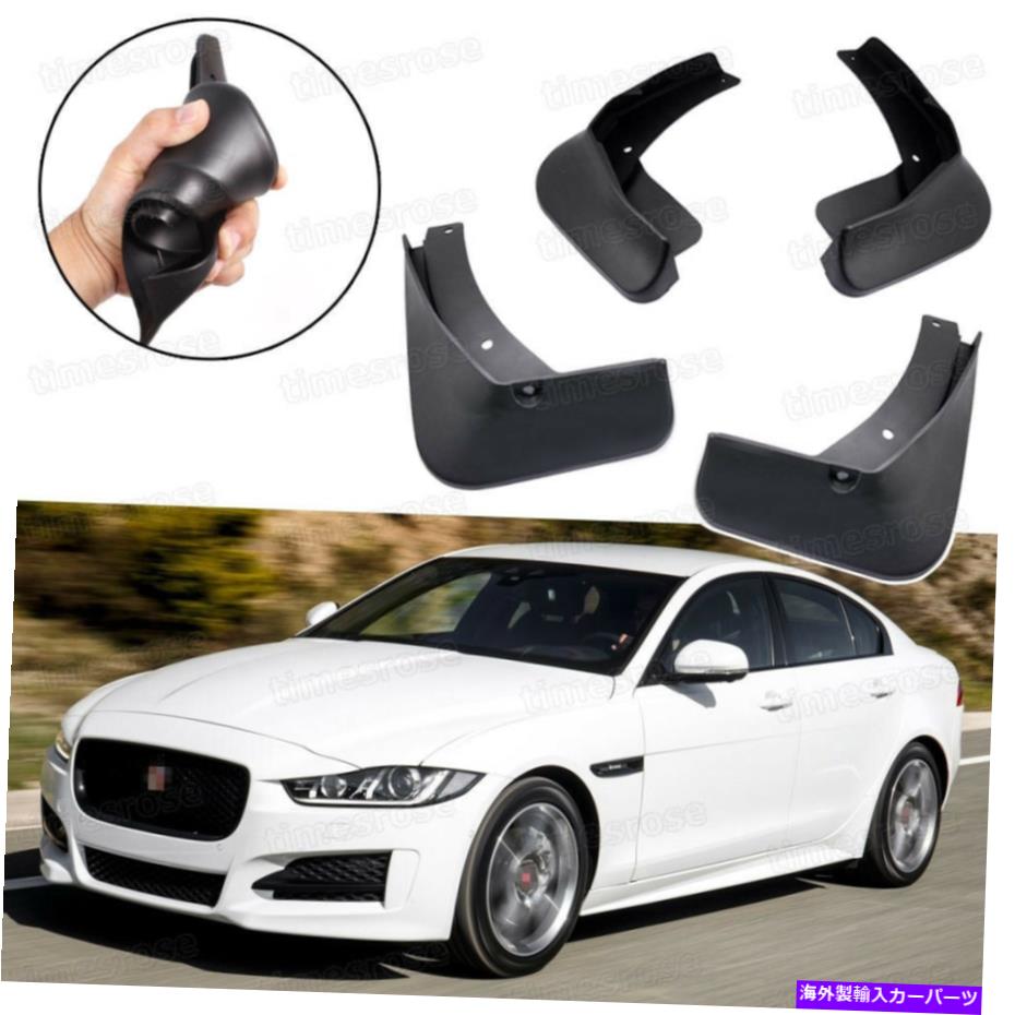 マッドガード カーマッドガードマッドフラップスプラッシュガードジャガーxe r-sport/xe s 2016 17 18のためのフェンダー Car Mudguard Mudflaps Splash Guards Fender for Jaguar XE R-Sport/XE S 2016 17 18【並行輸入品】