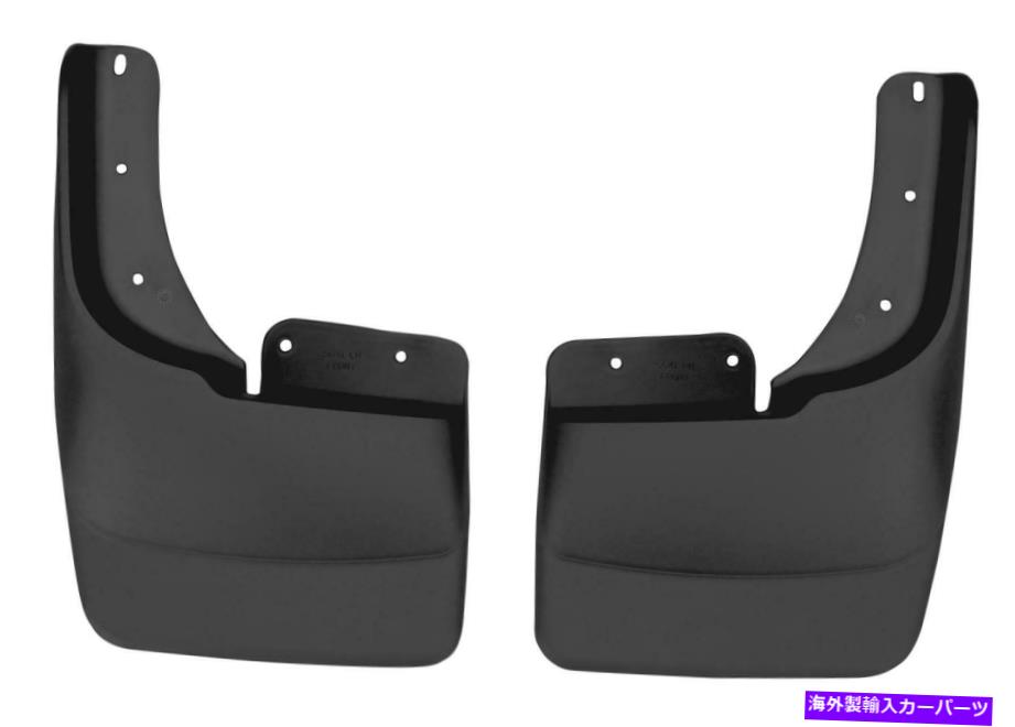マッドガード 97-04 F150 HERITAGE 97-98 F250 wフェンダーフレア用のハスキーフロントリアマッドガードセット Husky Front Rear Mud Guard Set for 97-04 F150 Heritage 97-98 F250 w Fender Flare【並行輸入品】