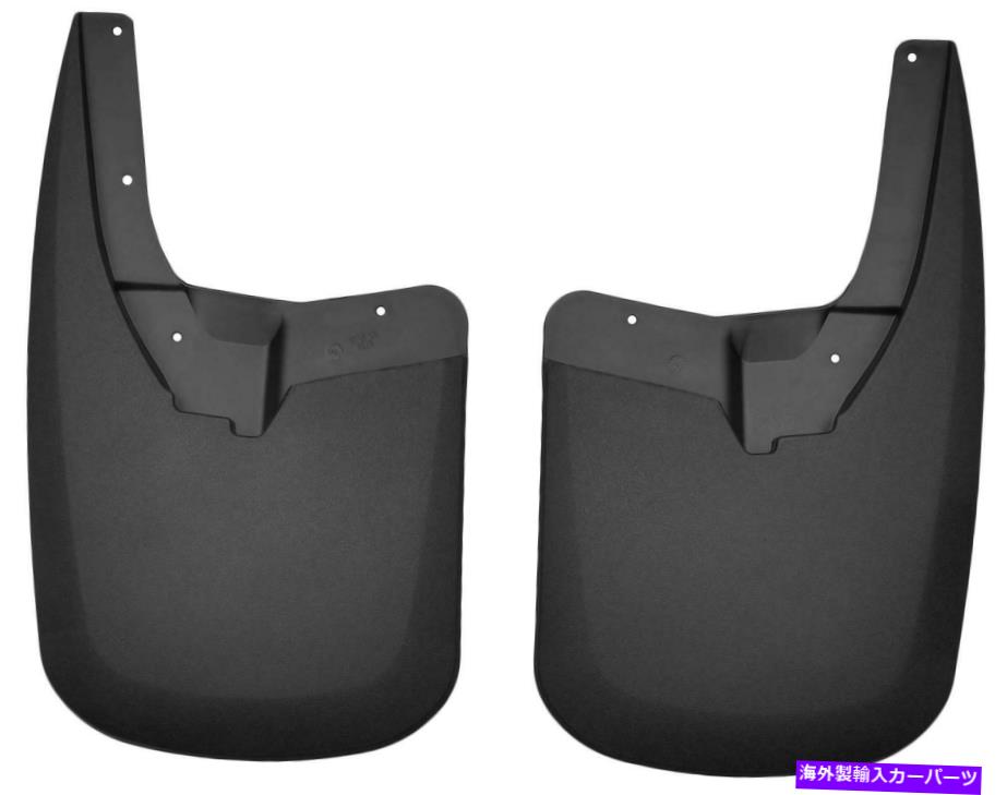マッドガード ハスキーライナーフロントリアマッドスプラッシュガードコンボセットパート＃58171 57151 Husky Liners Front Rear Mud Splash Guard Combo Set Part # 58171 57151【並行輸入品】