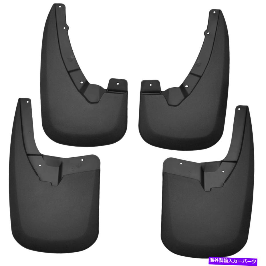 マッドガード ハスキーライナー58176カスタム成形泥ガードセット Husky Liners 58176 Custom Molded Mud Guard Set【並行輸入品】