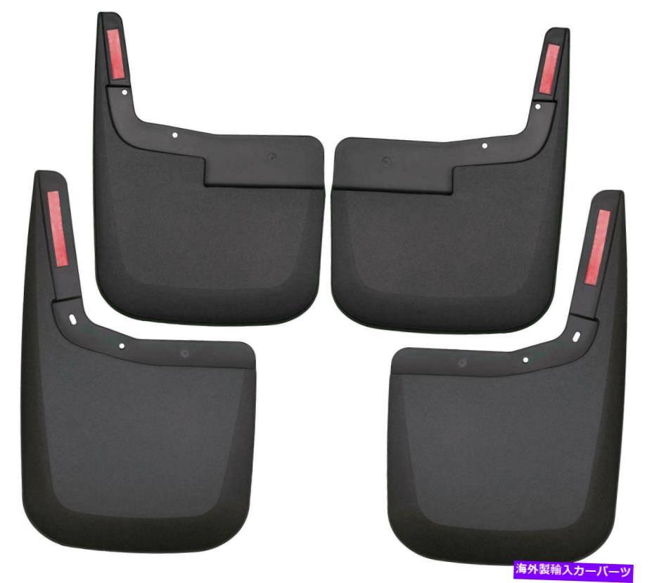 マッドガード ハスキーライナーフロントとリアマッドガードセット Husky Liners Front and Rear Mud Guard Set【並行輸入品】