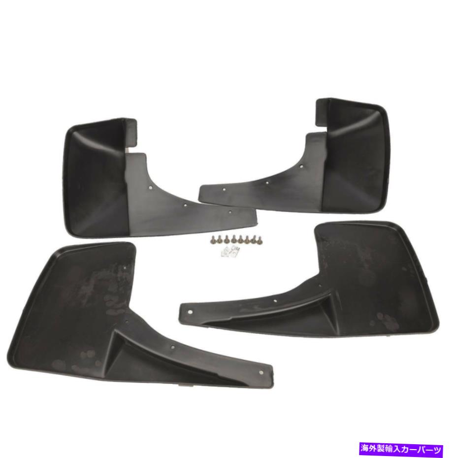 マッドガード 4PCSキットスプラッシュガードフロントリア2012-2014 Cadillac Chevy GMC 4pcs KIT Splash Guards Front Rear Left Right For 2012-2014 Cadillac Chevy GMC【並行輸入品】