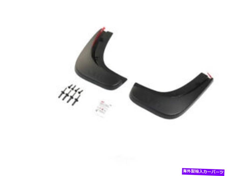 マッドガード MudflapsまたはMud Guard Mopar 82214643ae Mudflaps Or Mud Guard Mopar 82214643AE【並行輸入品】