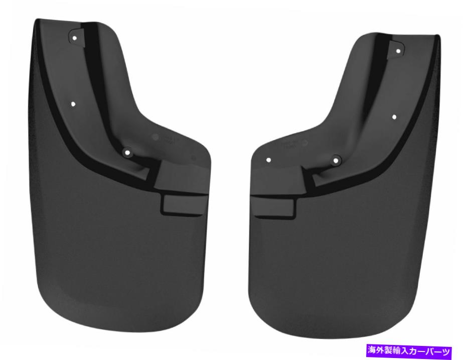 マッドガード ハスキーライナーフロントリアマッドガードコンボセット2011-2016 F-250 F-350スーパーデューティ Husky Liners Front Rear Mud Guard Combo Set for 2011-2016 F-250 F-350 Super Duty【並行輸入品】