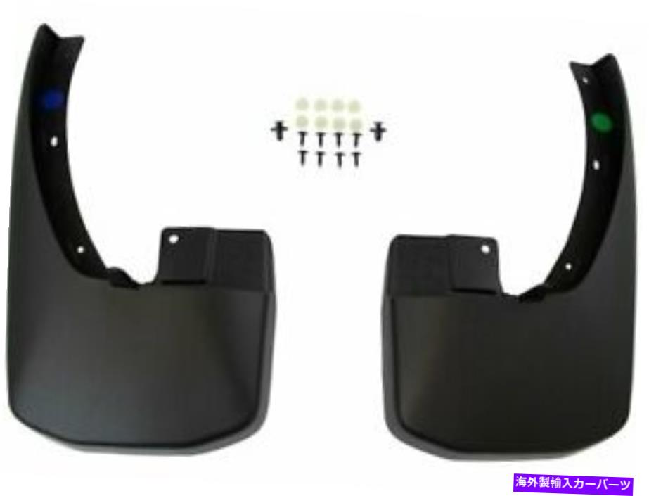 マッドガード 05-14日産フロンティアPS49x8マッドガードの泥ガード - リア Mud Guard For 05-14 Nissan Frontier PS49X8 Mud Guard -- Rear【並行輸入品】